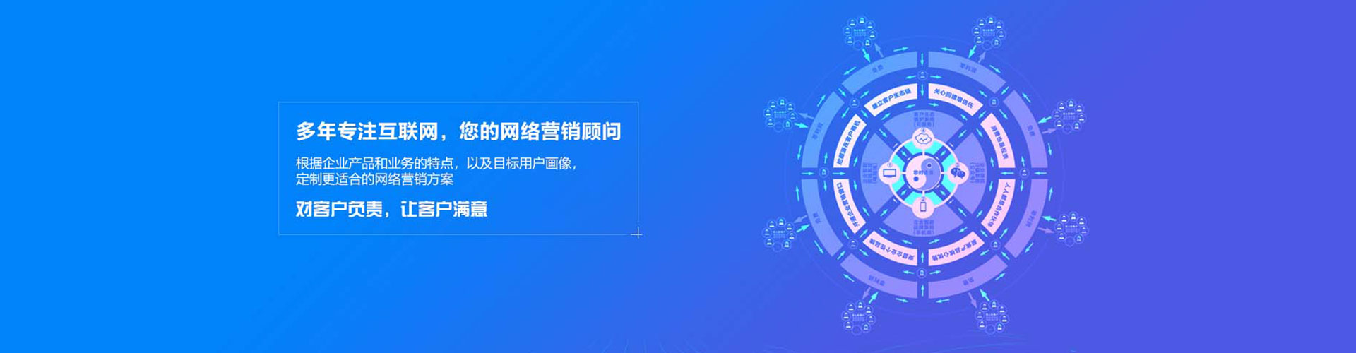 衡南sem外包